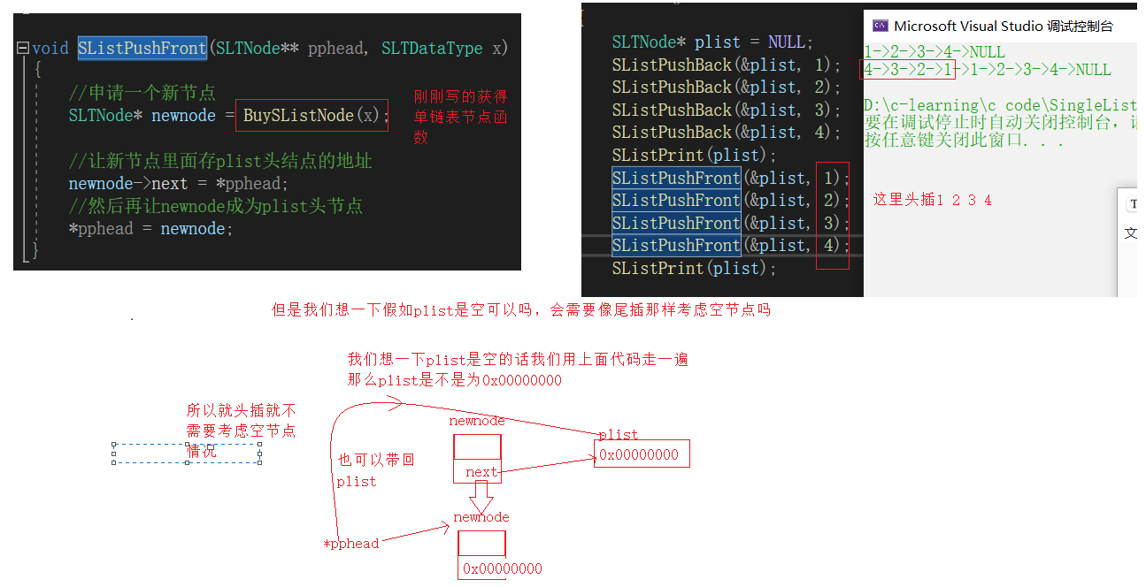image-20211021092201387