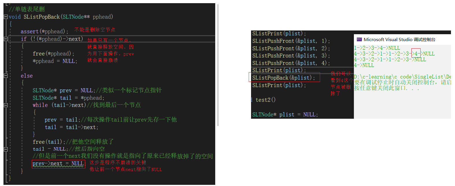 image-20211021111159891
