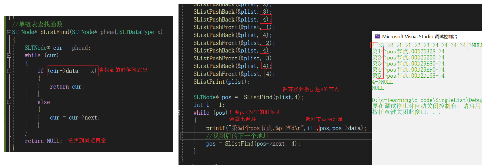 image-20211021163649794