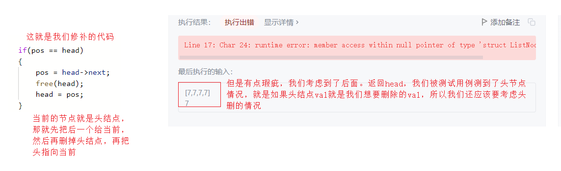 image-20211022105650184