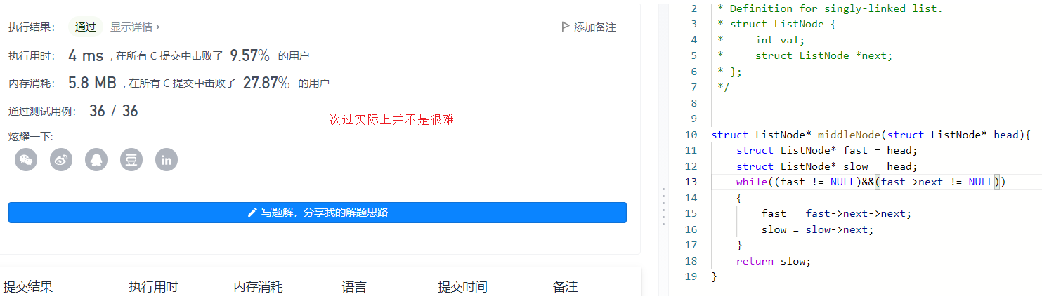 image-20211022213903698