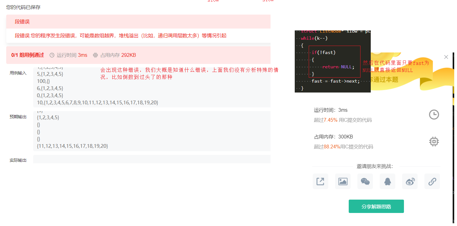 image-20211022231301236