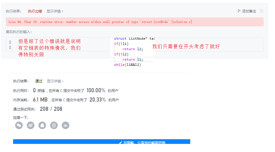 image-20211023005903707