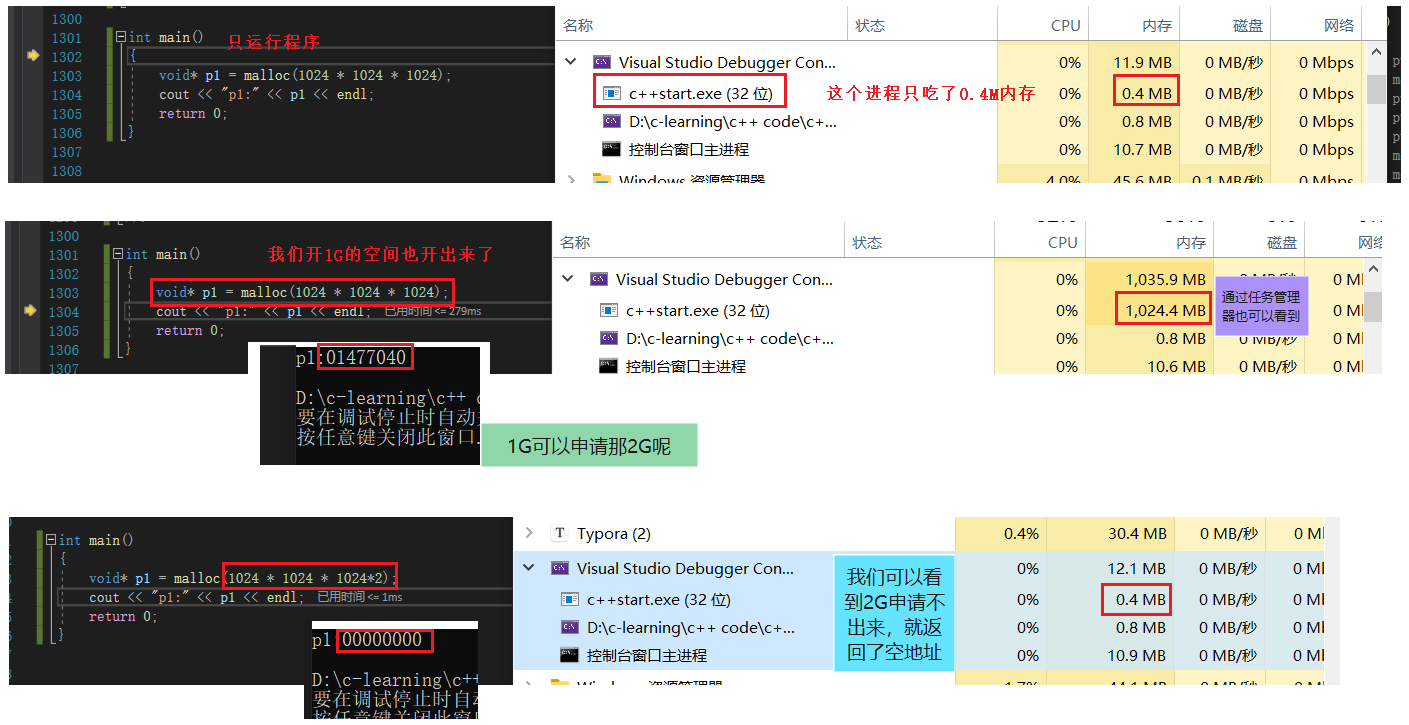 image-20220204105249733