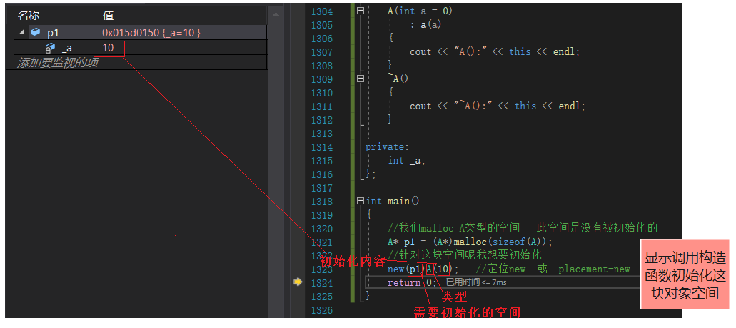 image-20220204144148279