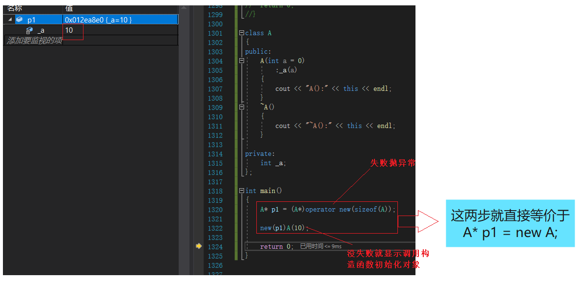 image-20220204145127726